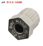 BIKEHAND YC-121A Freewheel Remover